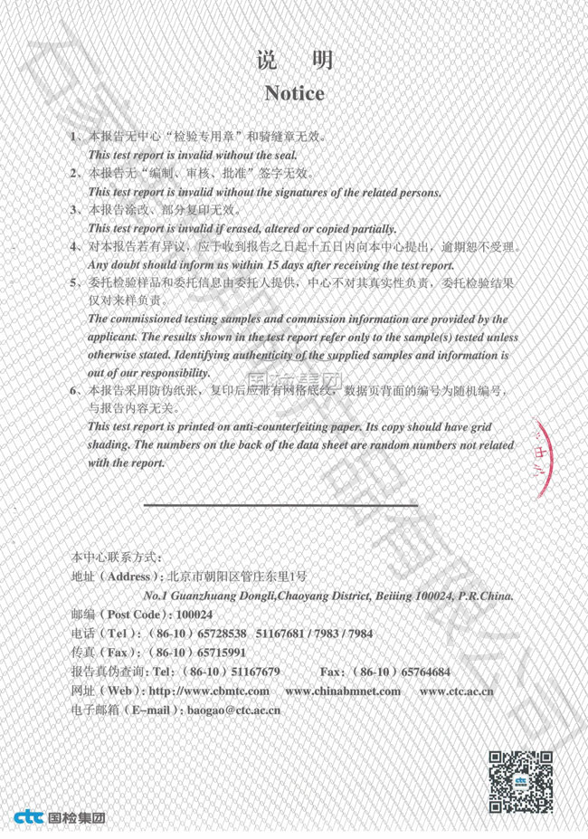 &#20061;&#24030;&#32593;&#39029;&#29256;&#45;&#20061;&#24030;&#40;&#20013;&#22269;&#41;&#95;&#20061;&#24030;&#40;&#20013;&#22269;&#41;